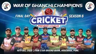 P G P L 2025 || SEASON 6 || FINAL DAY