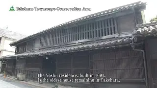 Takehara Townscape Conservation Area