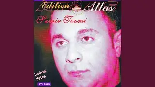 Ya ahle el zine el fassi / Ma kaneche aachik / A yama bia el houa / Allah allah ouled bouya /...