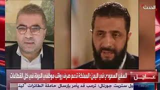 رداً على تصريحات أحمد الشرع في مقابلته التي رفضت قناة شمس الكُردية أن تبثها 