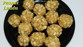 Peanut Laddu in Kannada | ಕಡಲೆಬೀಜ ಉಂಡೆ | Kadalekai/Shenga unde recipe in Kannada | Rekha Aduge
