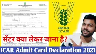 ICAR Admit Card 2021 | Self Declaration & instructions | krishi Kranti