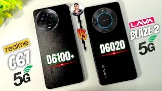 Realme C67 5G Vs LAVA Blaze 2 5G Speed Test | Dimensity 6100+ Vs Dimensity 6020 | Atul Tech Bazaar