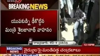 Minister Shailajanath Vehicle Hits Citizen in Anantapuram (TV5)