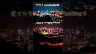 Chongqing & Liuzhou!