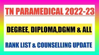 TN PARAMEDICAL 2022-23 DEGREE DIPLOMA CERTIFICATE DGNM RANK LIST & COUNSELLING UPDATE