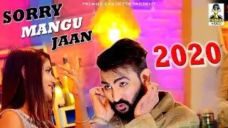 Sorry Mangu Jaan सॉरी मांगू जान। Pooja Punjaban Mithu Dhukia Sandeep Chandel Pari Chodhary sbm voice