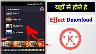 How To Download Kinemaster Transation Effects Free | How To Download Kinemaster Overlay Effects 2021