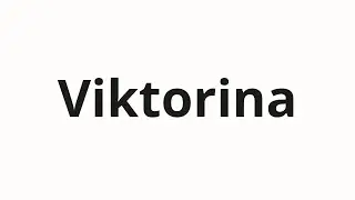 How to pronounce Viktorina | Викторина (Quiz in Russian)