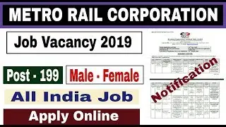 NMRC Recruitment 2019 II Metro Rail Corporation Recruitment 2019 II All India Job