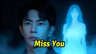 ▶︎&bull;၊၊||၊|။||||။၊|။&bull; Yu MengLong Sad Songs 🎼 | Do You Miss Me Too | Emotional Deep