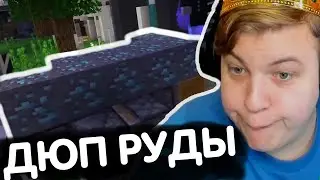 ДЮП МАШИНА НА 1.15.2 НА СП?