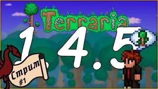 Поистине долгожданное обновление | Terraria 1.4.5 #1 #общение #атмосфера