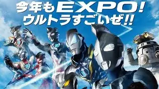 Ultra Heroes Expo 2021 - Ultraman Z