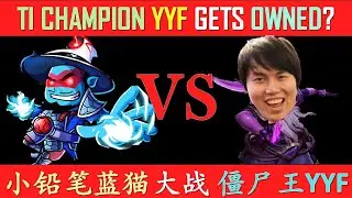 Versus Former TI CHAMPION YYF? 小铅笔蓝猫vs月夜枫YYF 虚无之灵