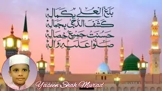 Balaghal Ula Bi Kamalihi | Yaseen Shah Murad