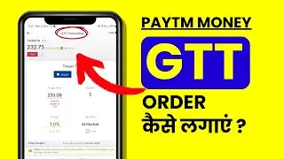 GTT Order in Paytm Money - GTT Order Kaise Lagaye?