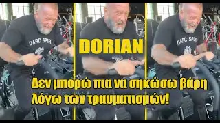 Dorian Yates &tau;&alpha; &delta;ί&nu;&epsilon;&iota; ό&lambda;&alpha; &sigma;&tau;&omicron; HIT cardio!