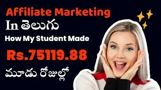 Rs 75119.88 in 3 Days - Clickbank Affiliate Marketing Telugu