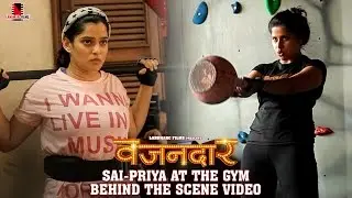 Sai - Priya at the Gym | Behind the Scene | Vazandar | Sai Tamhankar | Priya Bapat | Landmarc Films