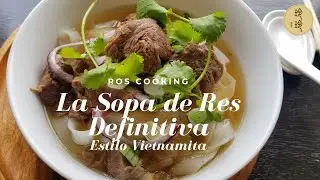 [SUB] Pho Sopa de Res Vietnamita | 極濃越南牛湯河 | Ultimate Pho Beef Noodle Soup| Comida Asiática |