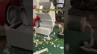 🔥 How Our Styrofoam Densifier Works | Foam Recycling Machine in Action ♻️ #plasticrecycling#foam