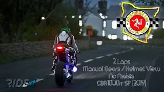 CBR1000rr SP(19) @ IOM Southern 100 - 2 HOT Laps / No Assist / Manual Gears/ 1st person - Ride 4