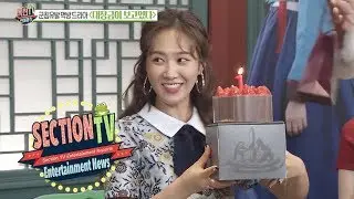 Shin Dong Wook Prepared a Surprise Gift For Yu Ri [Section TV News Ep 536]