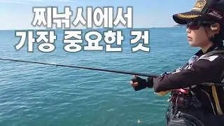 갯바위 낚시가서 이거하나 얻고 왔습니다 / 용초도 용머리 자리