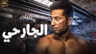 اقوي افلام الاكشن والاثارة 