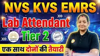 KVS/NVS/EMRS TIER II Lab Attendant - Everything You Need To Know