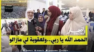فرحة عارمة للفائزين بـ 
