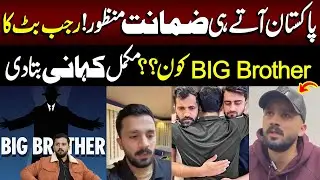 Pakistan Aate Hi Zamanat Manzoor! Rajab Butt ka BIG Brother Kaun? | Exclusive Interview