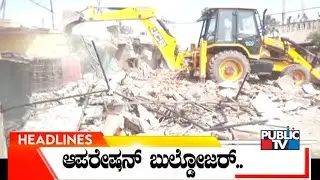 Public TV | Headlines @ 10 AM | Jan 09, 2026