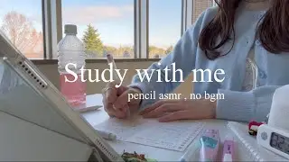 【 study with me 】勉強から始まる1日☀️pencil asmr,no bgm