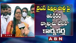 YS Sharmila To Reach Begumpet Airport | YSRTP Activists Face to Face | ABN Telugu