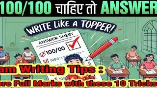 How to Write Perfect Answers in Board Exams | Get Full Marks Strategy | Class 10 & 12
