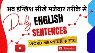 ENGLISH SIKHNA HAI TO YE VIDEO DEKHO / SPOKEN ENGLISH
