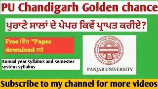 Golden chance #puchd #previous year question paper #2023goldenchance