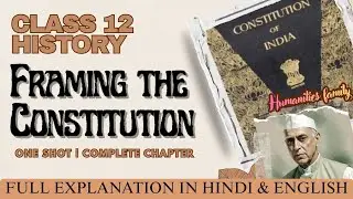 Class 12 History Ch- Framing the indian constitution| One shot Complete chapter explanation| CBSE