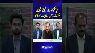 Will there be any relief for the salaried class in the budget?