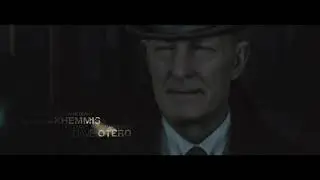 Little Hope - Curator's Opening Scene - Intro Music