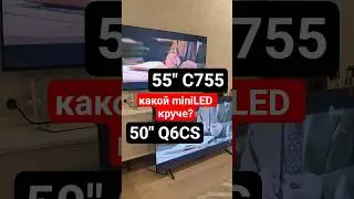 ✅ родителям, на смену старенькому LG 43