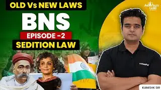 New Sedition Law Under BNS | Bharatiya Nyaya Sanhita | Criminal Law Bill 2023 | New vs Old | EP 2