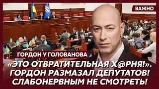 Гордон о сносе памятника Булгакову в Киеве