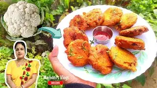 নতুন পদ্ধতিতে বানানো দূর্দান্ত স্বাদের মুচমুচে মখোরোচোক ফুলকপির চপ/ Fulkopir Chop Recipe/Cauliflower