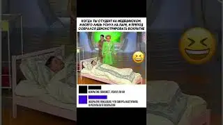 #lol #haha #memes #прикол