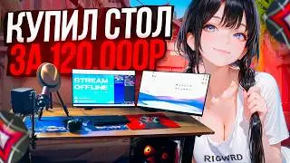 10 ЛЕТ ПЛОХОГО АИМА ПОДОШЛИ К КОНЦУ (ВАЛОРАНТ)