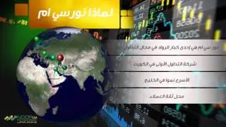 Online Trading- Trade with Regulated Companies Only