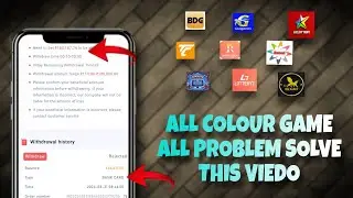 all colour game problem solve this one video tc lottery withdrawal problem deposit problem